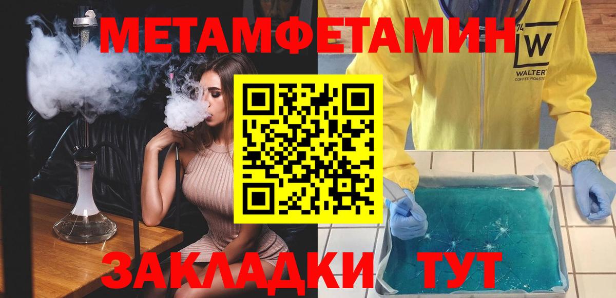 Amphetamine 97%  АМФЕТАМИН  Сергиев Посад  Вход с VPN 