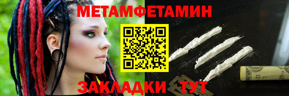 Амфетамин Розовый Сергиев Посад
