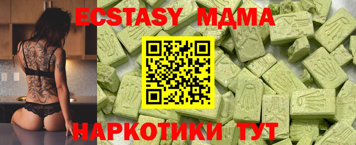 ЭКСТАЗИ Punisher Сергиев Посад