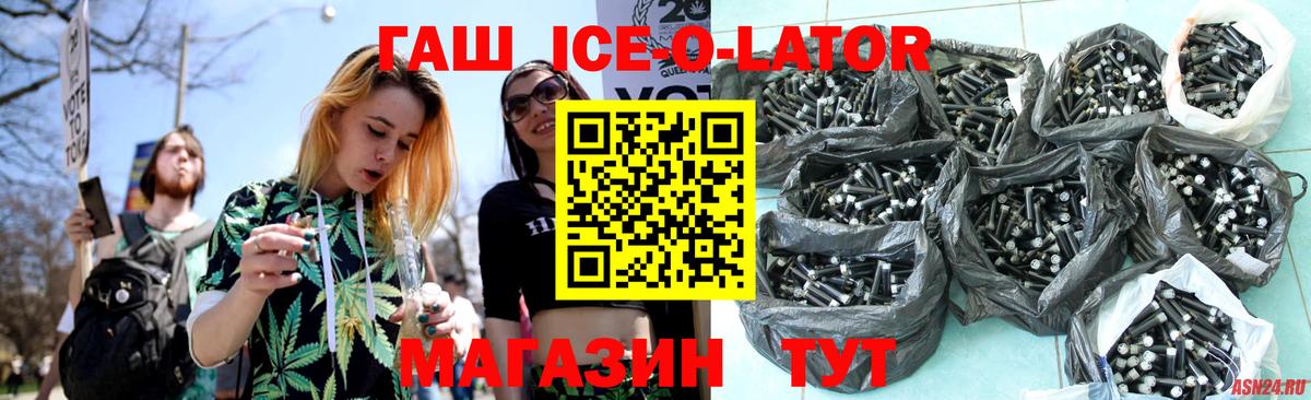 ГАШИШ убойный Сергиев Посад