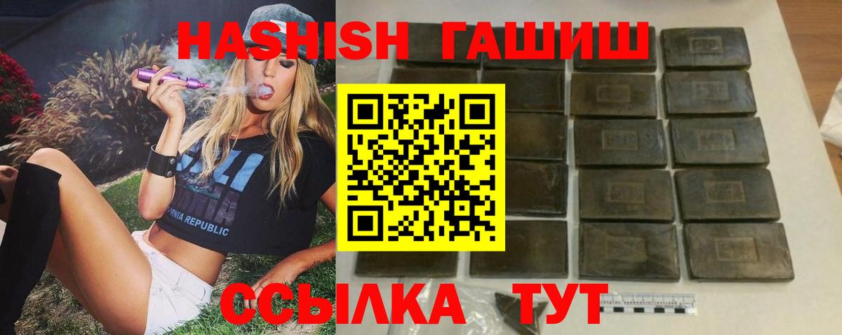 Сергиев Посад  ГАШ  Вход с VPN  ГАШИШ индика сатива 