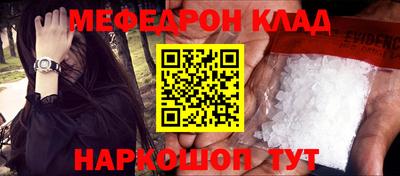 мяу мяу мука Гулькевичи