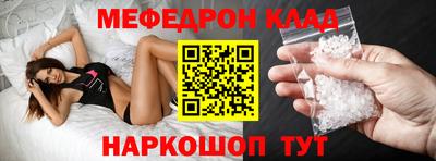 мдпв Гуково