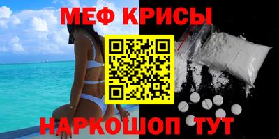 винт Гудермес