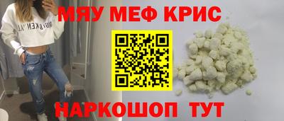 винт Гудермес