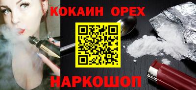 каннабис Вышний Волочёк
