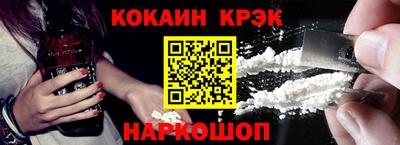 мяу мяу мука Гулькевичи