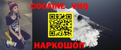 винт Гудермес
