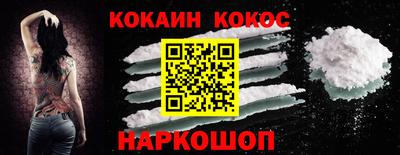 мдпв Гуково