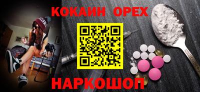 мяу мяу мука Гулькевичи