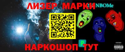 винт Гудермес