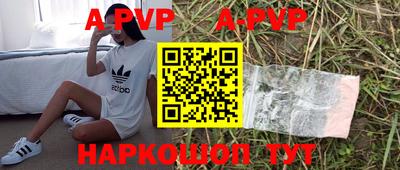 мдпв Гуково