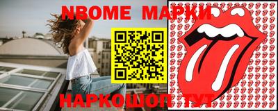 каннабис Вышний Волочёк