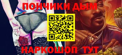 винт Гудермес