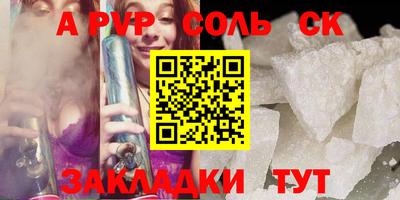 таблы Вязники