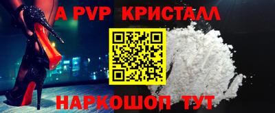 мдпв Гуково