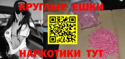 синтетический гашиш Вязьма