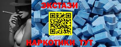 мдпв Гуково