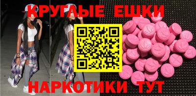 мдпв Гуково