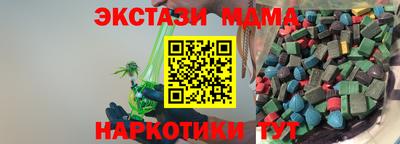 винт Гудермес