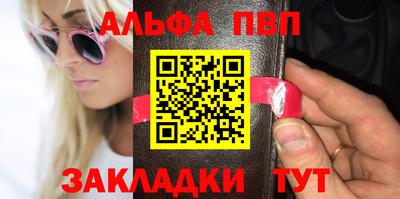 каннабис Вышний Волочёк