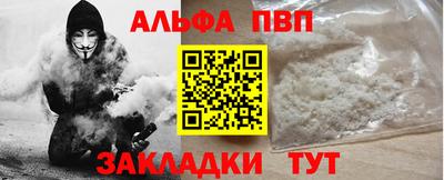 винт Гудермес