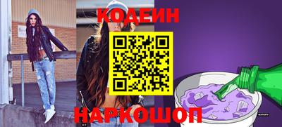 мдпв Гуково