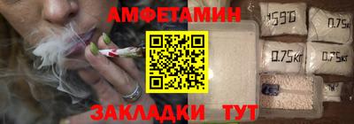 винт Гудермес