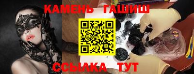 мяу мяу мука Гулькевичи