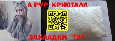 винт Гудермес