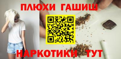 мдпв Гуково