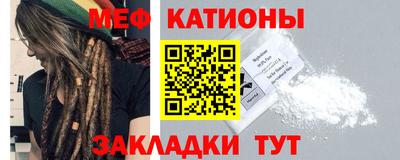 мдпв Гуково