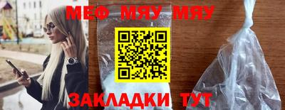 синтетический гашиш Вязьма