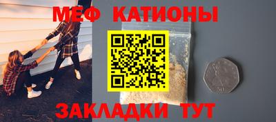 мдпв Гуково