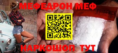 таблы Вязники