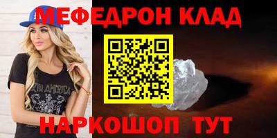 винт Гудермес