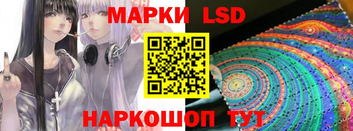 Лсд 25 экстази кислота Сергиев Посад