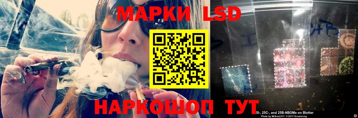ЛСД экстази ecstasy  Вход с VPN  Лсд 25 экстази кислота  Сергиев Посад 