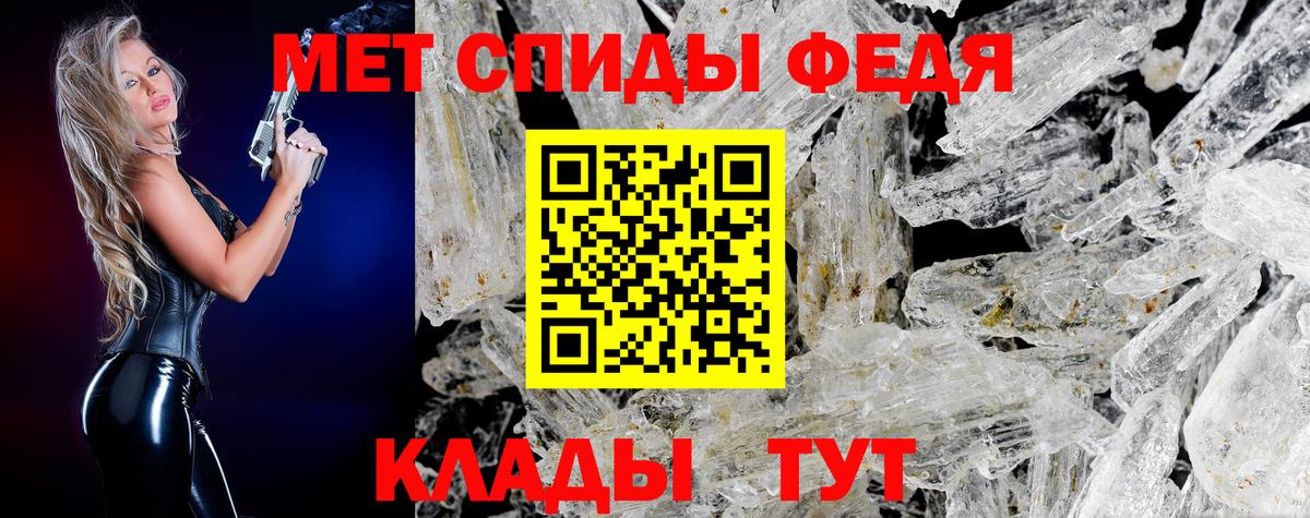 Сергиев Посад  МЕТАМФЕТАМИН витя  Вход с VPN 