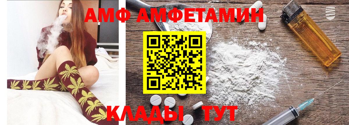 Метамфетамин Декстрометамфетамин 99.9% Сергиев Посад