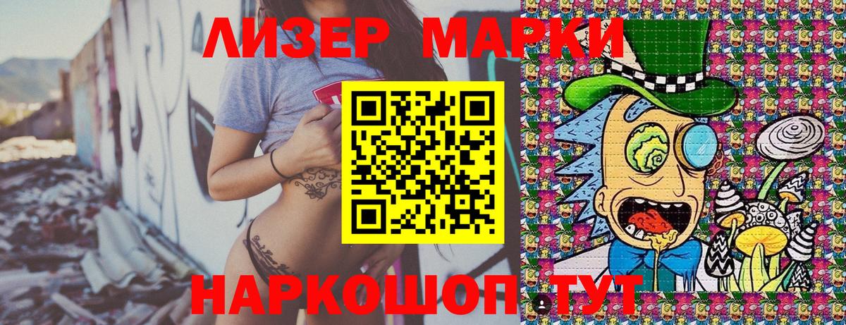наркотики  Марки N-bome  Вход с VPN  Марки NBOMe 1500мкг  Сергиев Посад 
