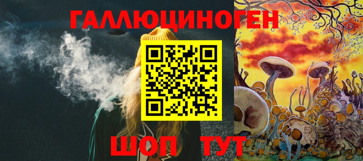 Псилоцибиновые грибы MAGIC MUSHROOMS Сергиев Посад