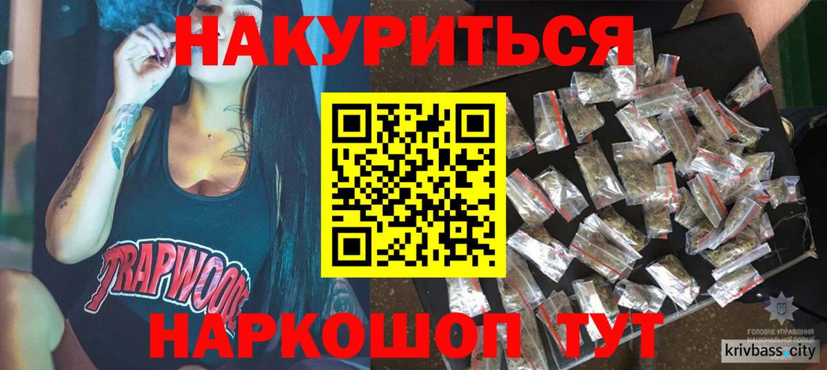 Шишки марихуана SATIVA & INDICA  Конопля Bruce Banner  Сергиев Посад  Вход с VPN  Бошки Шишки индика 